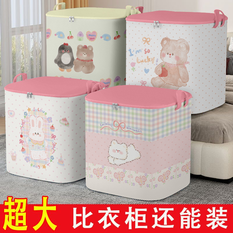 被子收纳袋大容量棉被整理袋家用衣柜防尘袋换季衣物行李打包袋子