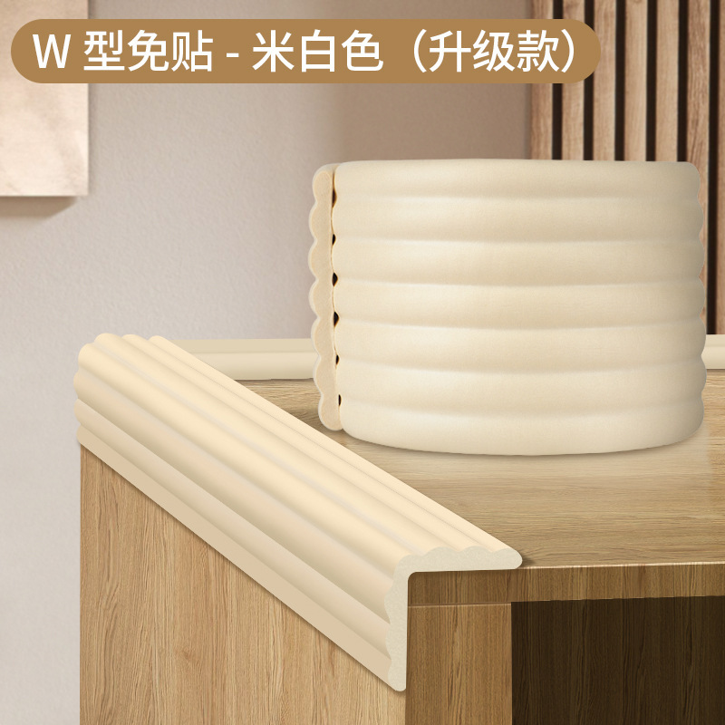 衝突防止条家庭用壁の隅のお茶のいくつかの包みの辺の環境保護NBRの材質は無毒です。|undefined