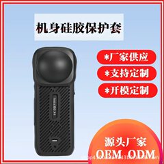 相机镜头硅胶保护套适用inst360x2/3/4全景相机配件镜头保护罩