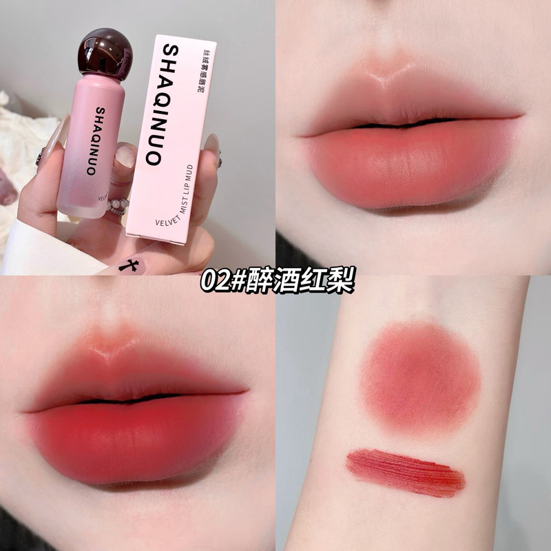 SHAQINUO丝绒雾感唇泥雾面哑光唇釉不易沾杯口红素颜显白学生唇彩|undefined