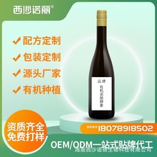 海南 诺丽酵素原液饮品发酵果汁饮料500ml瓶装代加工源头工厂