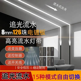 LED灯带;LED硬灯条;吸顶灯