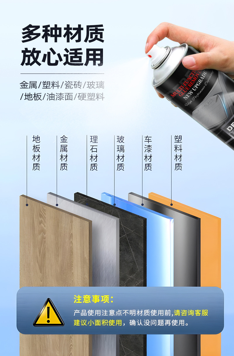 Debedi glue remover household universal glue remover powerful car glass double-sided adhesive sticker remover