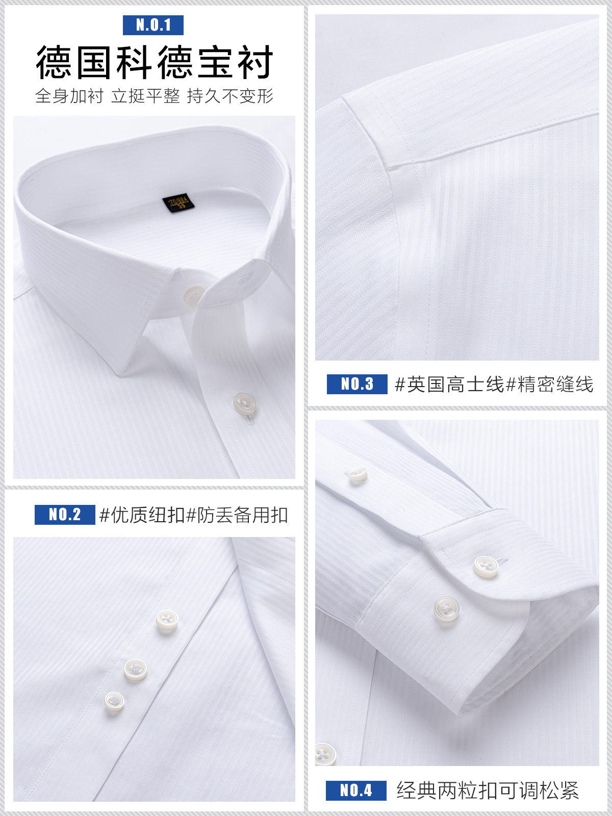 Camisas blancas de algodón para hombres, ropa de negocios, camisa de twill vertical, ropa DP, 100 ropa bancaria
