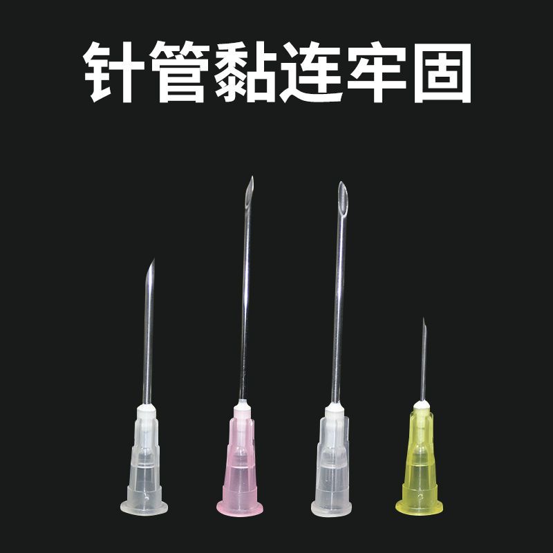 Pollo pato ganso veterinario aguja de plástico desechable aguja dispensadora N ° 9 N ° 12 N ° 16 aguja de nylon con capucha