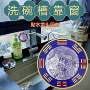 青龙自粘式水龙头洗衣机贴纸
