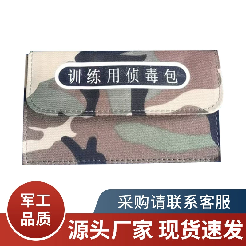 Учебный детектируемый пакет может обнаружить токсичные газы и различные токсичные вещества для ядерного загрязнения