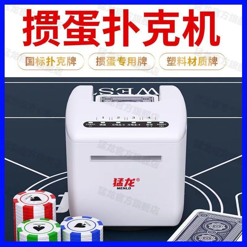 猛龍自動カード発行機複数人ミニカードスマートカード|undefined