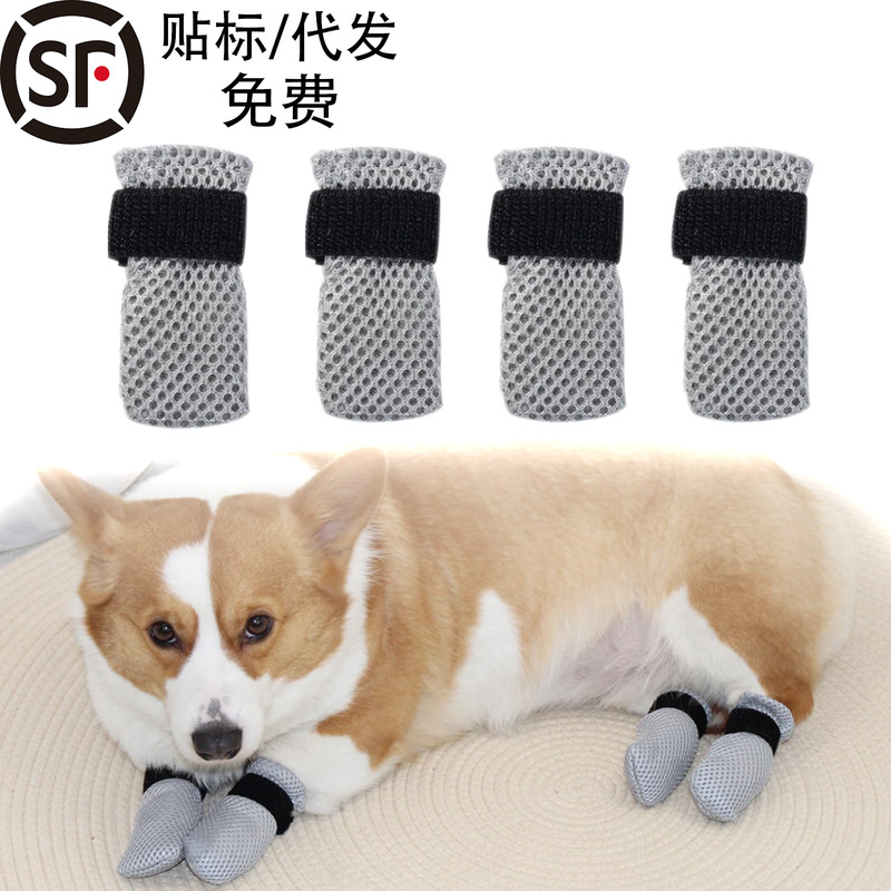 Cross-border pet dog dog shoes socks cat dog beauty anti-scratch anti-struggle soft Velcro dog socks can not be thrown off