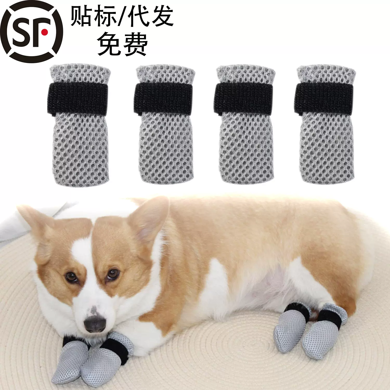 跨境宠物狗狗鞋袜套猫狗美容防抓防挣扎软性魔术贴狗狗袜子甩不掉