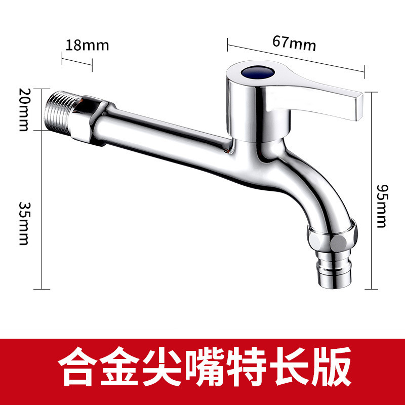 Doble propósito 4-punto lavadora grifo único frío Multi-boquilla MOP piscina grifo uno en dos fuera de tres vías grifo