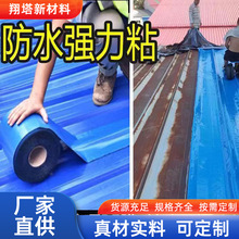 ���ӏͺϷ�ˮ������ճ������픏S��܇�g��������a©�N