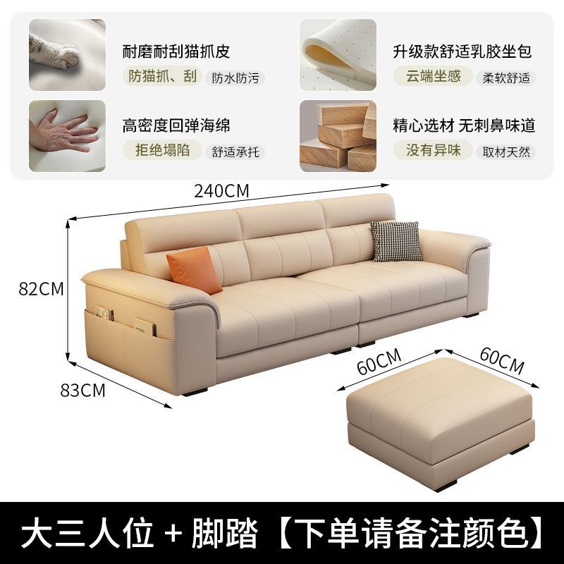 Foshan fuente de fábrica gato sofá de piel simple moderno pequeño hogar línea recta tres o cuatro personas con pedal al por mayor