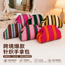 跨境代发针织包包条纹手拿包女飞织云朵百搭气质随身化妆包大容量