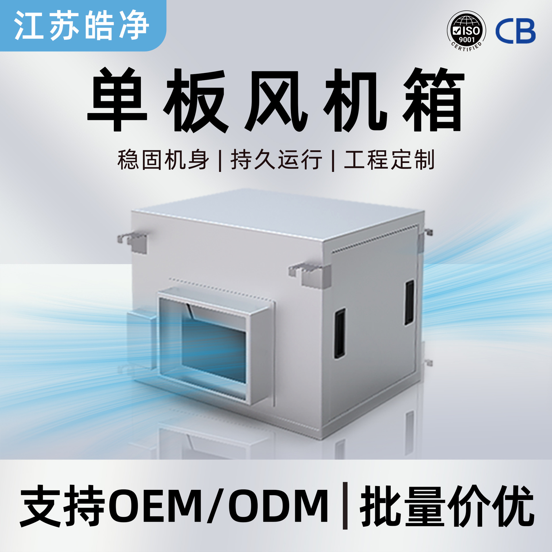 Центробежный вентилятор Chunshe CS-DX-250BZ стандарт