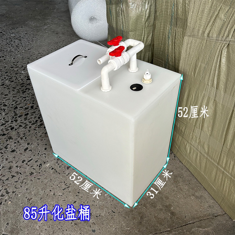 tanque de sal grueso con bomba de agua, tanque de pescado con tapa invertida, tanque de suministro de agua con rueda universal, tanque de almacenamiento de plástico doméstico