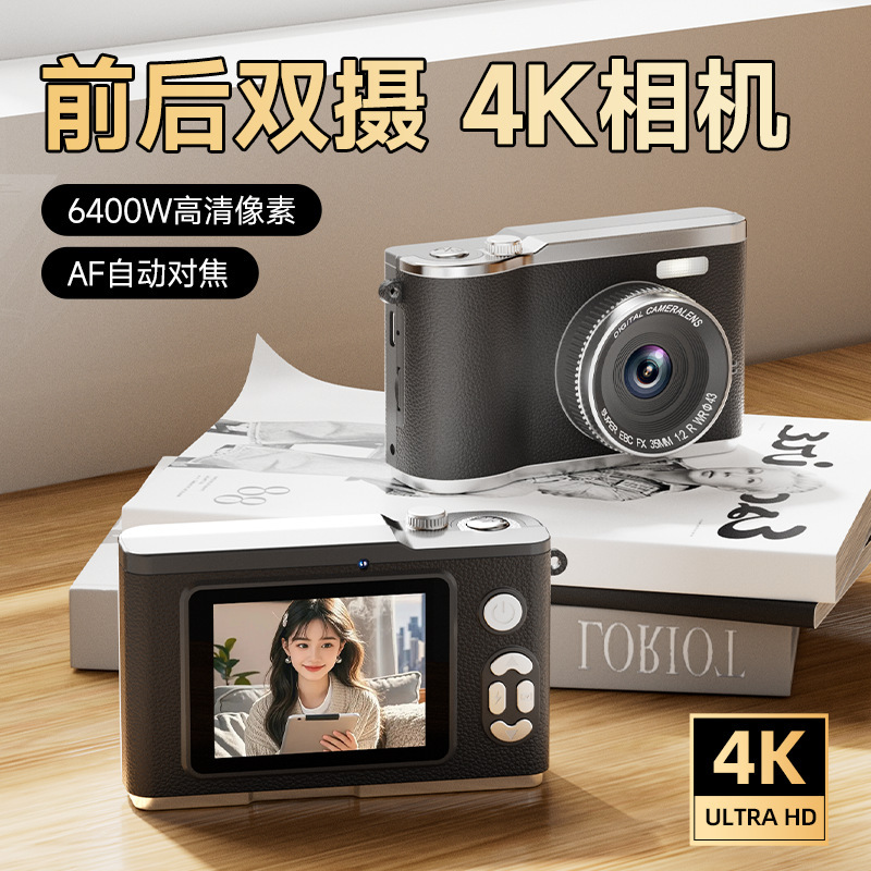 AF自动对焦CCD数码相机校园入门ccd高清数码照相机便携网红卡片机|undefined