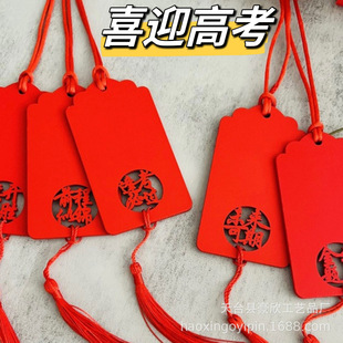 �и߿��꿼���^����}�����ľ��ף�������S����֌�����У�@����