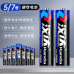 5番7番電池1.5V 7番炭素性エアコンリモコン電子秤掛け図玩具乾電池メーカー卸売り