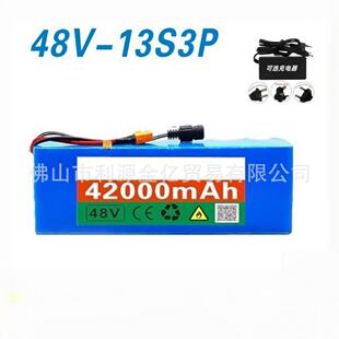 �羳18650 48V�늳ؽM13S3P 42000mAh�m������̤��܇���늳�BMS