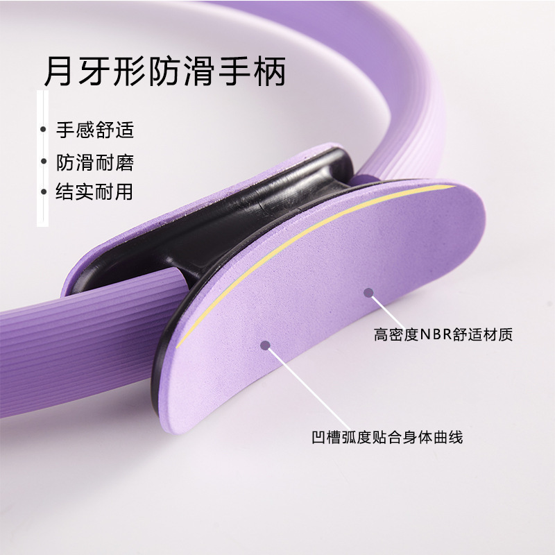 厂家普拉提圈多色瑜伽圈批发腿部抗阻力圈多功能臀部膝盖按摩器|undefined