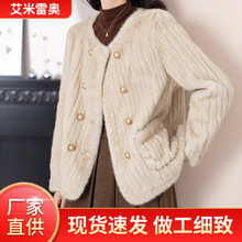 冬季高级感仿皮草外套女装时尚气质保暖外套圆领双排扣短款外套