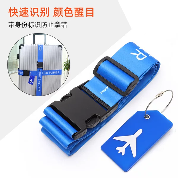 Thickened luggage anti-explosion strap, flat luggage strap with buckle, packing strap, binding rope, trolley case fastening strap, long 2m