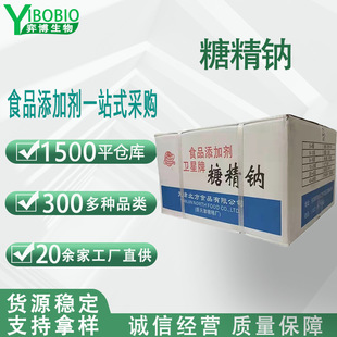 �Ǿ��cʳƷ������500����ȬF؛���l����l�����Ǿ��c500��/��