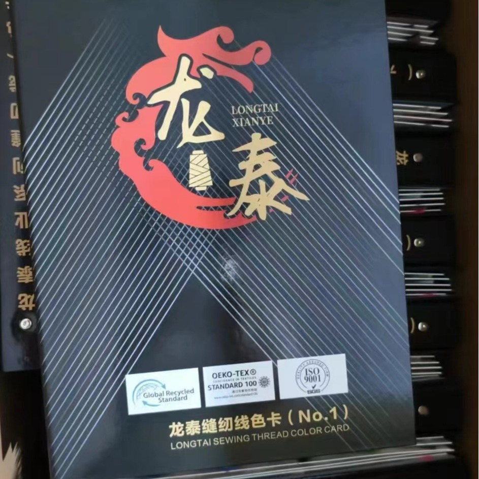 Línea de coser de la marca Longtai Serie Liuqing Número de color Tarjeta de color Tarjeta de línea de color a color Versión de esta línea Versión de color