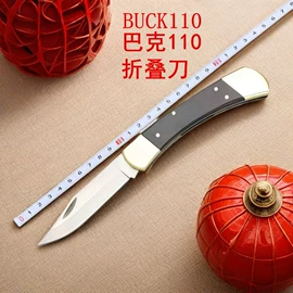 折刀;其他刀;其他五金工具