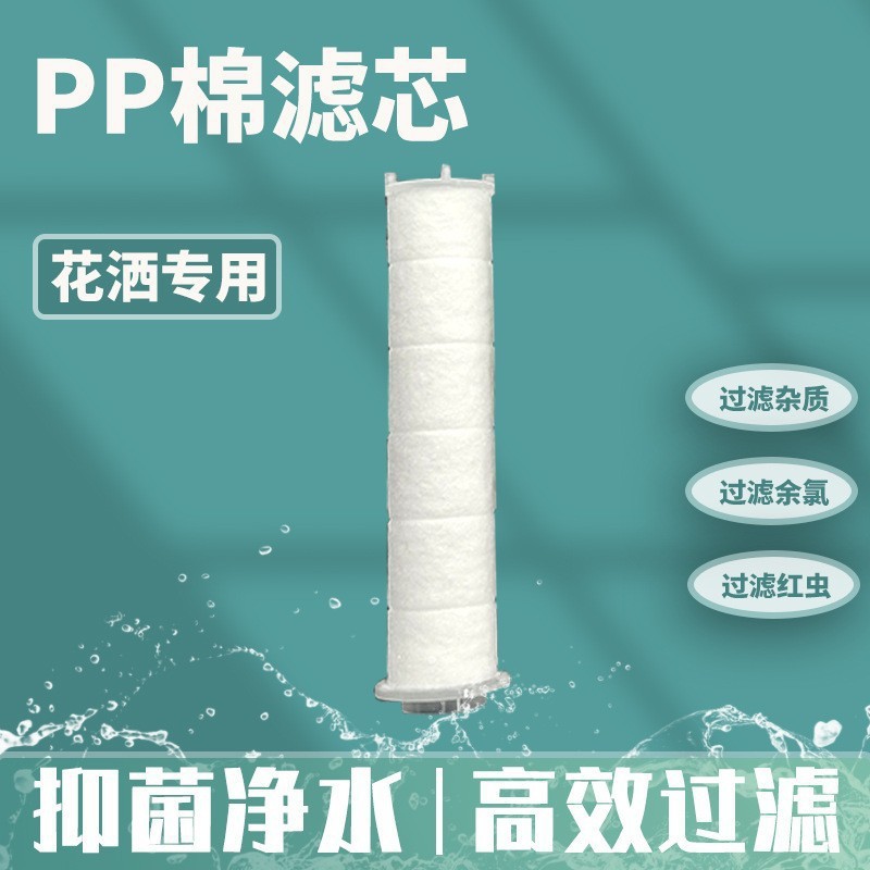 跨境花洒喷头增压强力淋浴卫浴五档喷头止水过滤喷雾莲蓬头花洒头|undefined