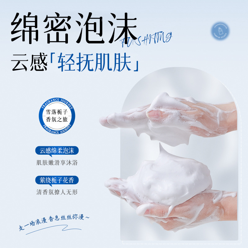Fuchiting アミノ酸浄化シャワージェル香水タイプ長持ち家族用大型ボトルファット東来人気モデル 850 ミリリットル|undefined