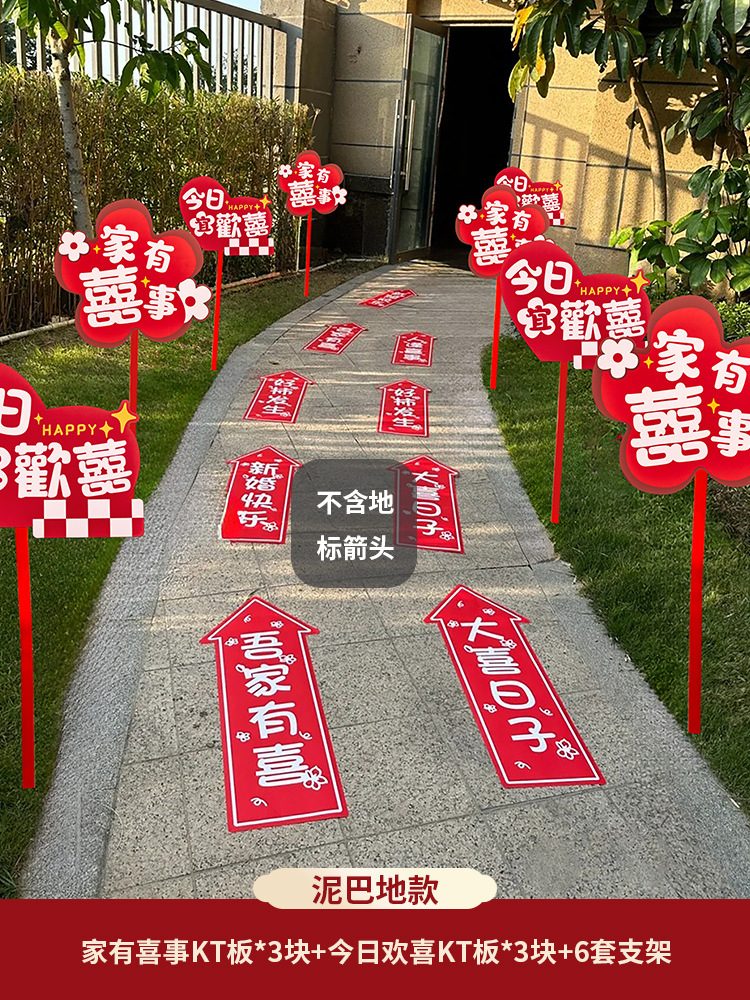 행복한 가족 행사용 KT 보드 3개 + 오늘의 행복한 KT 보드 3개 + 브래킷 6세트(진흙 바닥 버전)⚑♜