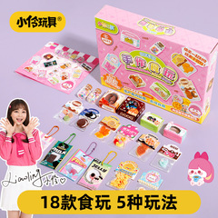 Xiaoling Toys 子供用 DIY ミニ手作り食品おもちゃ材料パッケージセットシミュレーションミニチュアスナックケーキままごと