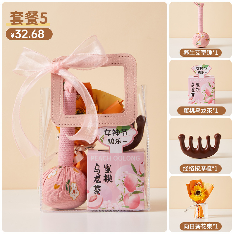 美业美容院开业周年庆店庆促销活动伴手礼送客户客人高级实用礼盒|undefined