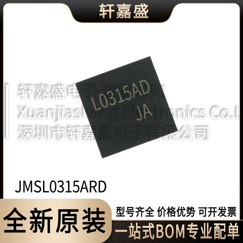 JMSL0315ARD W-DFN3030-8L SGT N+N沟道场效应管 30V37A JJW