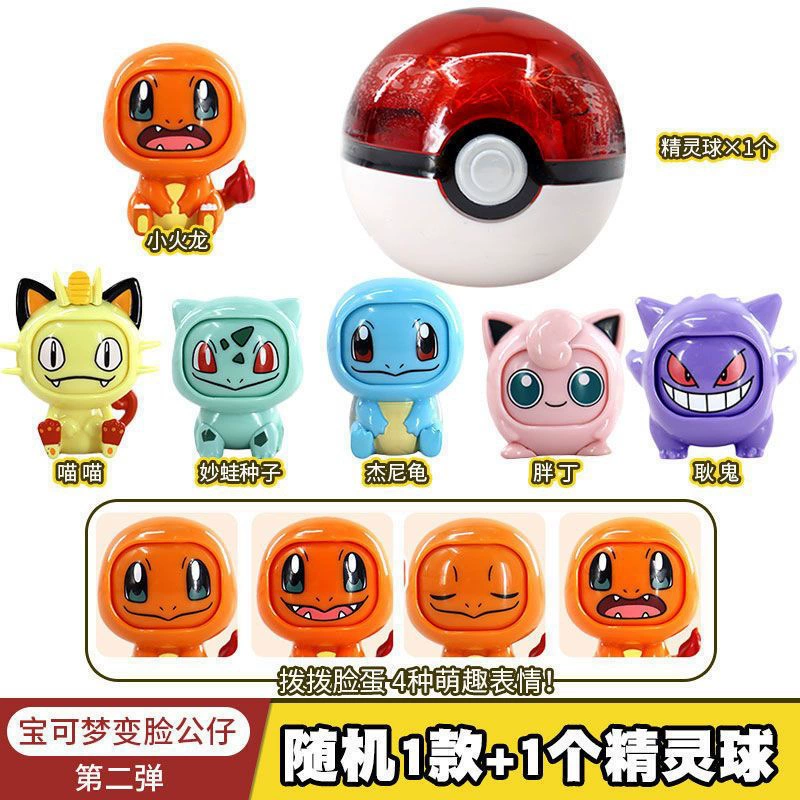 Movable doll, minifigure, toy, Pokemon, capsule toy