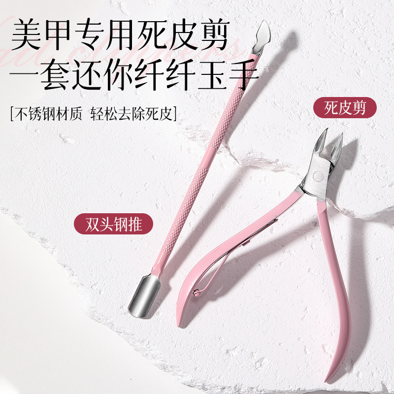 LMLTOP acero inoxidable tijeras de piel muerta + cuchillo de uñas combinación conjunto de eliminación de uñas de belleza de piel muerta vales LLT30