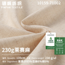 linen��Ʒ����230g��������9*9�����鲼 ���ӷ�װ�ҷ���������