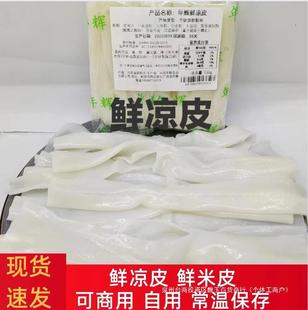 �r��Ƥ�r��Ƥ�r�ӷ�230g���b�כ�Ƥ�������ßo�ϰ�����ʳƷ