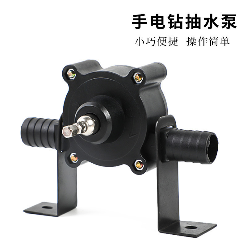 Household Small Water Pump, Electric Drill Water Pump, Portable Dc Water Pump, Self-Priming Centrifugal Pump Household Small Water Pump, Electric Drill Water Pump, Portable Dc Water Pump, Self-Priming Centrifugal Pump