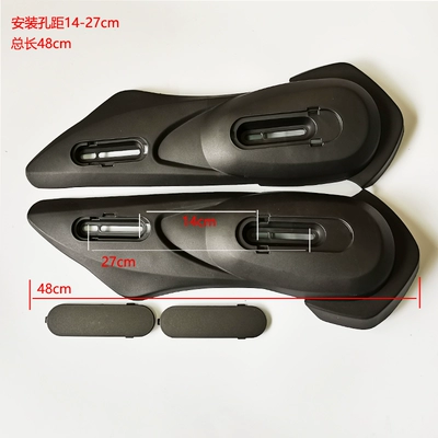 Electric vehicle fender, Electric Scooter Shell, Electric - tz-06-pair