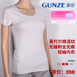 Gunze [KL Modal Chotchen Lixed и Traceless Blaceless Processing] Японская женская рубашка с нижним бельем с коротки