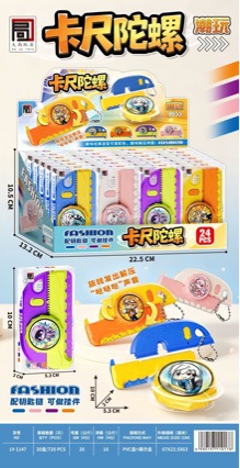 Directly supplied by the manufacturer, cross-border mini portable chain-pull ruler, Chinese-style mythical beast spinning top, boys' competitive captain toy