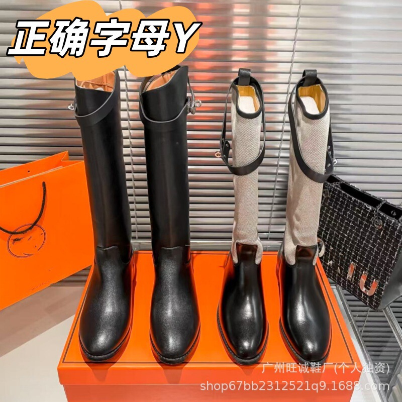 Long Boots 2025 New Style H Genuine Leather Chelsea Boots Knight Boots Lock Buckle Over-The-Knee Boots Women's Boots Winter