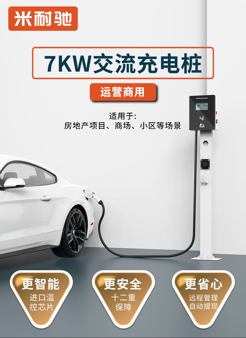 7kw运营_01.jpg