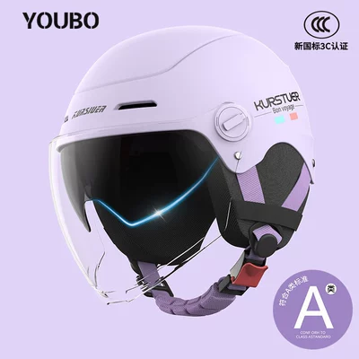 Breathable Sun Protection Electric Scooter – Motosiklet kaskı (dəbilqə) - 3c-lavender-purple-internal-and-external-double-mirrors-removable-ear-protection