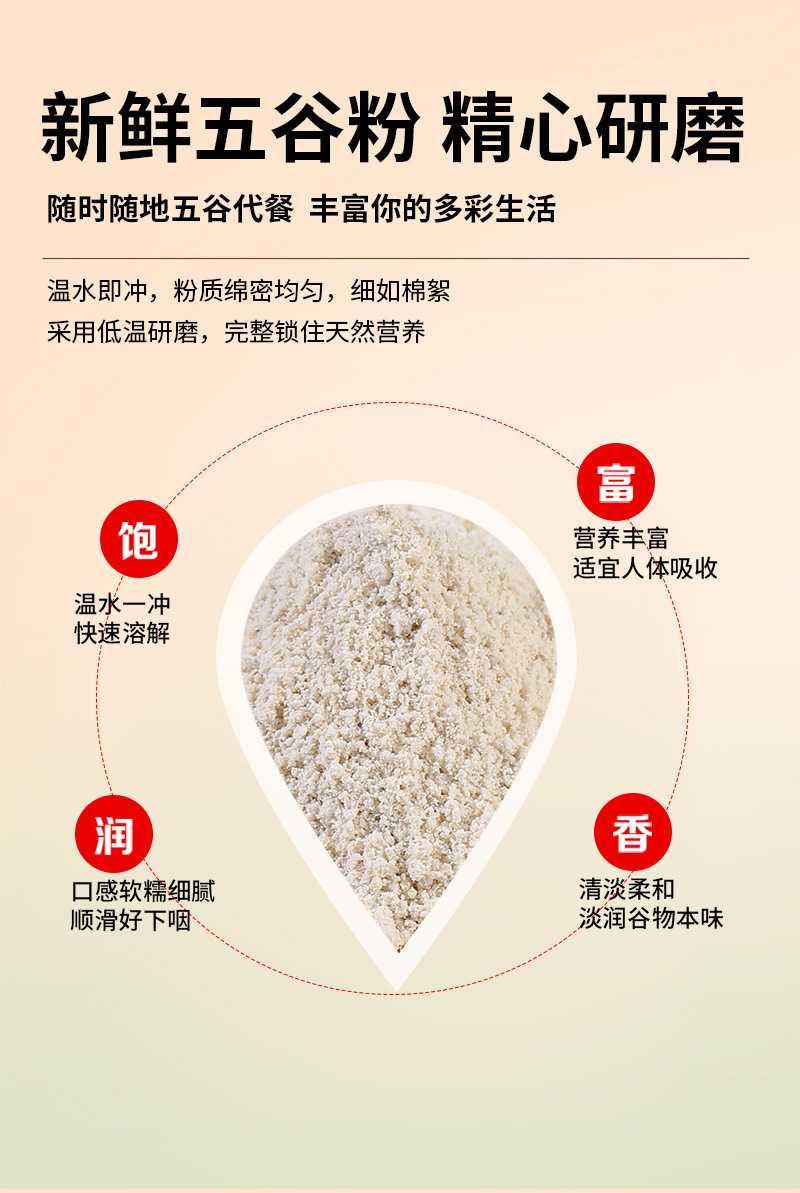 Cooked Oat Bran Powder 500g Fine Instant Whole Grain Breakfast Drink Mix quality and texture