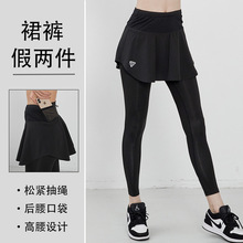 假两件运动长裤女大码高腰防走光跑步训练健身舞蹈瑜伽紧身裤裙