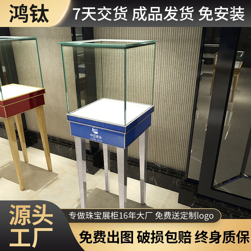 新款产品展示柜 珠宝样品手表展架 简约风组装式钢化玻璃展示台